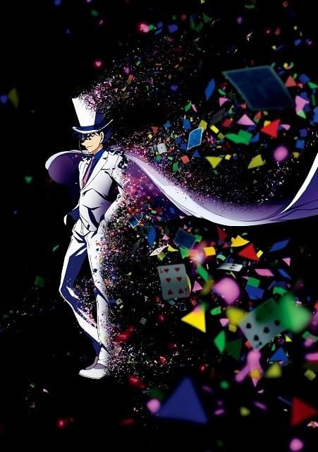 まじっく快斗1412 : 作品情報 - アニメハック