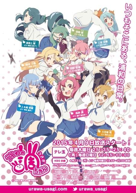 浦和の調ちゃん : 作品情報 - アニメハック