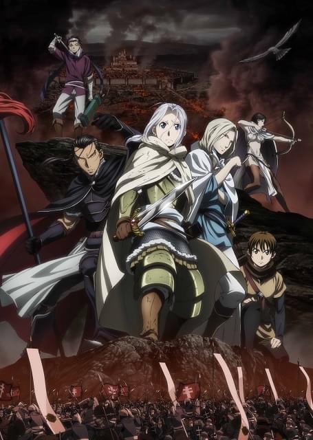 アルスラーン戦記 THE HEROIC LEGEND OF ARSLAN : 作品情報 - アニメハック