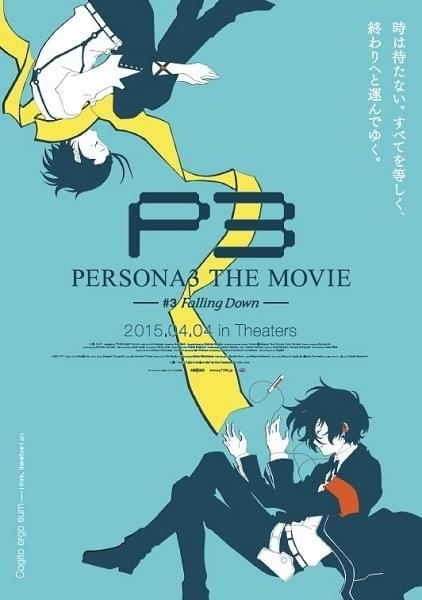 PERSONA3 THE MOVIE #3 Falling Down : 作品情報 - アニメハック