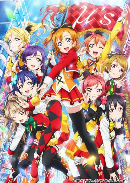 ラブライブ！The School Idol Movie : 作品情報 - アニメハック