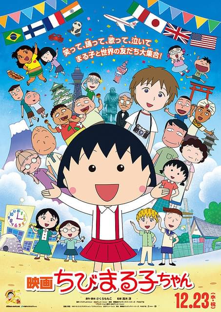 【中古】 映画ちびまる子ちゃん イタリアから来た少年 邦画 PCBC-72528 中古】 映画ちびまる子ちゃん イタリアから来た少年 邦画 PCBC