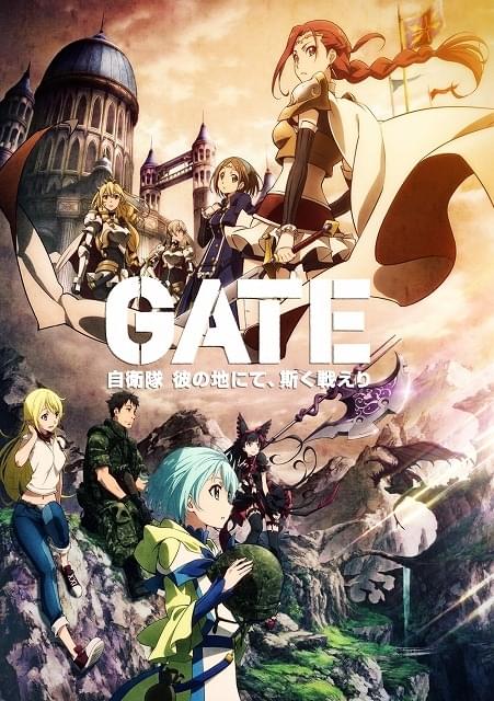 GATE(ゲート) 自衛隊 彼の地にて、斯く戦えり（第2クール） : 作品情報 - アニメハック