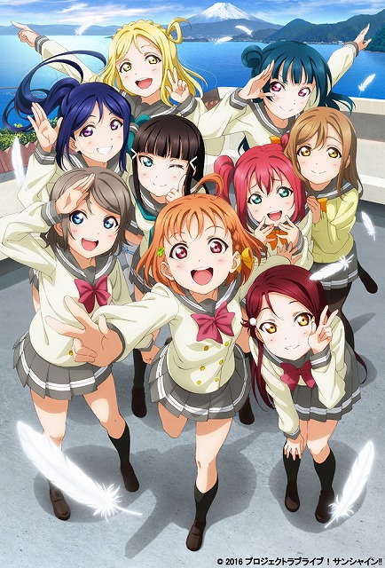 ラブライブ!サンシャイン!! 7〈特装限定版〉/原作:矢立肇, 原案:公野