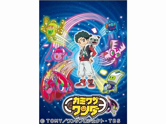 カミワザ・ワンダ : 作品情報 - アニメハック