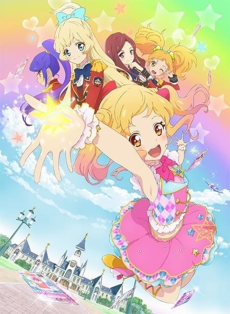 バラ売りは予定しておりません劇場版アイカツスターズ！ ブロマイド10枚セット