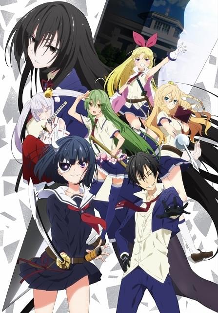 武装少女マキャヴェリズム : 作品情報・声優・キャスト