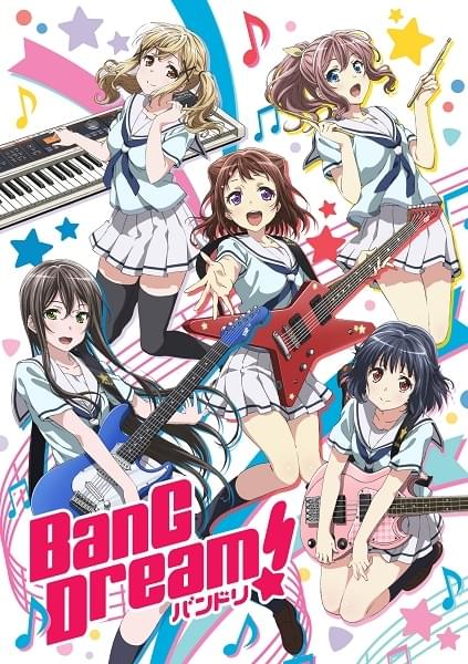 Bang Dream 作品情報 アニメハック Bang Dream 作品情報 アニメハック