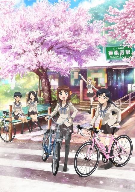 工藤進/南鎌倉高校女子自転車部 VOL.4