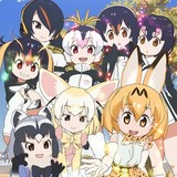 けものフレンズ