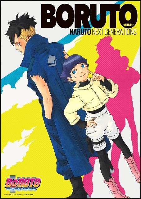 BORUTOボルト--NARUTO NEXT
GENERATIONS- Amazon.com: BORUTO -ボルト-NARUTO NEXT GENERATIONS- NOVEL 4