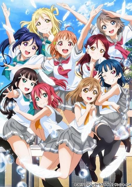 ラブライブ サンシャイン 第2期 作品情報 アニメハック