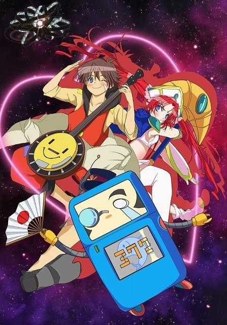 無責任ギャラクシー タイラー 作品情報 アニメハック 無責任ギャラクシー タイラー 作品情報 アニメハック