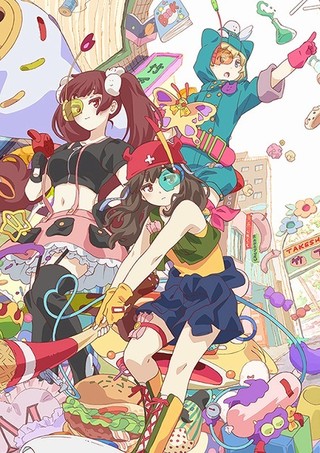 URAHARA（2017）