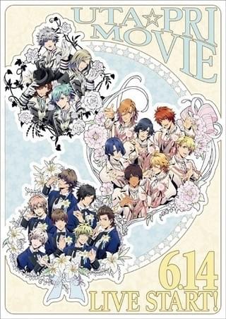劇場版 うたの☆プリンスさまっ♪ マジLOVEキングダム