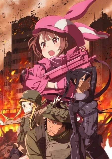 ソードアート・オンライン オルタナティブ ガンゲイル