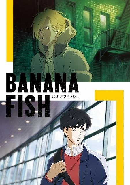 TVアニメ「BANANA FISH」公式 (@bananafish_tv) / X