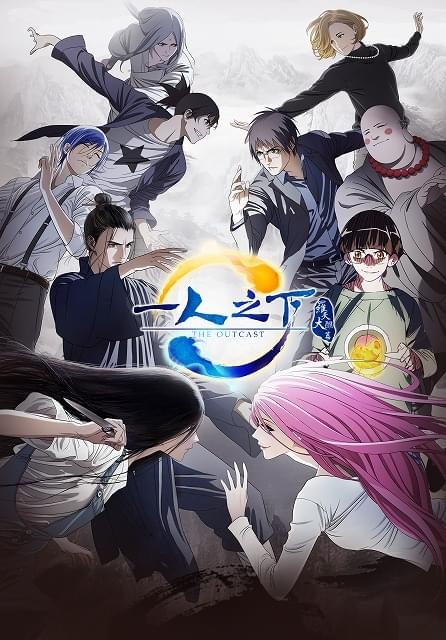 人魚の傷　アニメ　OVA版　DVD Amazon.co.jp: 人魚の傷 OVA版 [DVD] : 山寺宏一, 高山みなみ