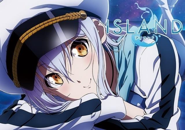 【PC版】ISLAND(アイランド) アニメ化記念版【新品未開封】 Amazon | ISLAND アニメ記念版 | PCゲーム | PCソフト