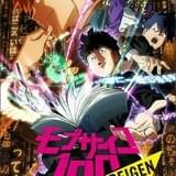 モブサイコ100 REIGEN ～知られざる奇跡の霊能力者～