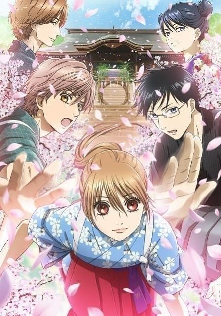 ちはやふる3 : 作品情報・声優・キャスト・あらすじ - アニメハック