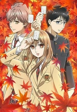 ちはやふる(第3期)