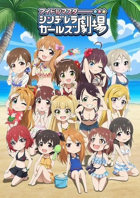 シンデレラガ－ルズ劇場 アイドルマスタ－シンデレラガ－ルズ ３ 11e25e10457f60ed.jpg