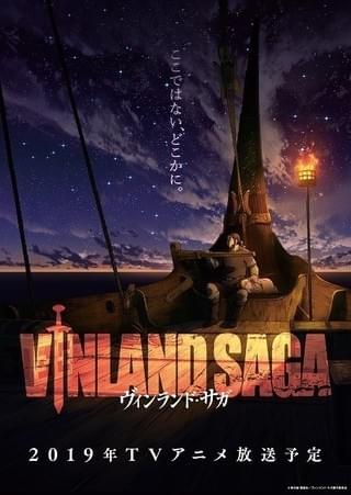 ヴィンランド・サガ