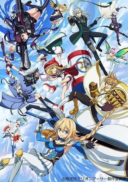 叛逆性ミリオンアーサー 作品情報 アニメハック