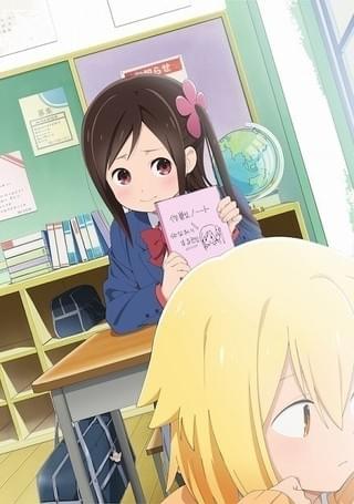 ひとりぼっちの○○生活