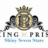 KING OF PRISM -Shiny Seven Stars- III レオ×ユウ×アレク