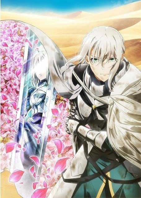 劇場版 Fate/Grand Order -神聖円卓領域キャメロット- 後編