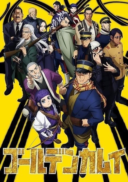 ゴールデンカムイ（第2期） : 作品情報 - アニメハック