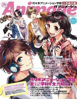走り続けてよかったって。