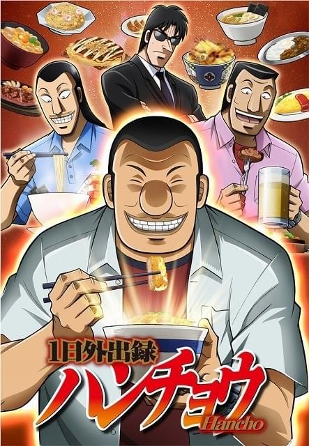 カイジ　トネガワ　ハンチョウ　漫画　全巻　おまけ付き　67冊 カイジ トネガワ ハンチョウ 漫画 全巻 おまけ付き 67冊 - メルカリ
