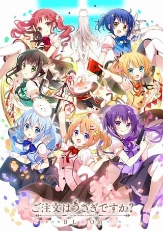 ご注文はうさぎですか? BLOOM