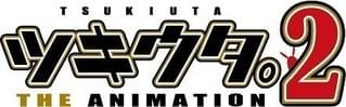 ツキウタ。 THE ANIMATION2