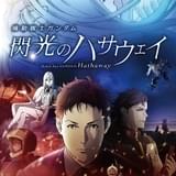 鬼神伝 作品情報 アニメハック