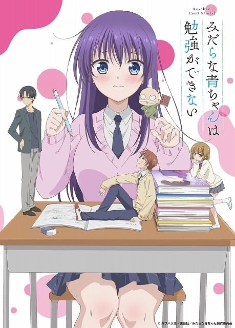 みだらな青ちゃんは勉強ができない DVD全巻完結セット コミック】淫らな青ちゃんは勉強ができない(全8巻)セット | 全巻