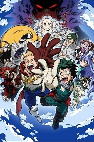 僕のヒーローアカデミア(第4期)