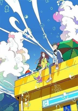 サイダーのように言葉が湧き上がる