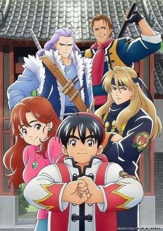 真・中華一番!