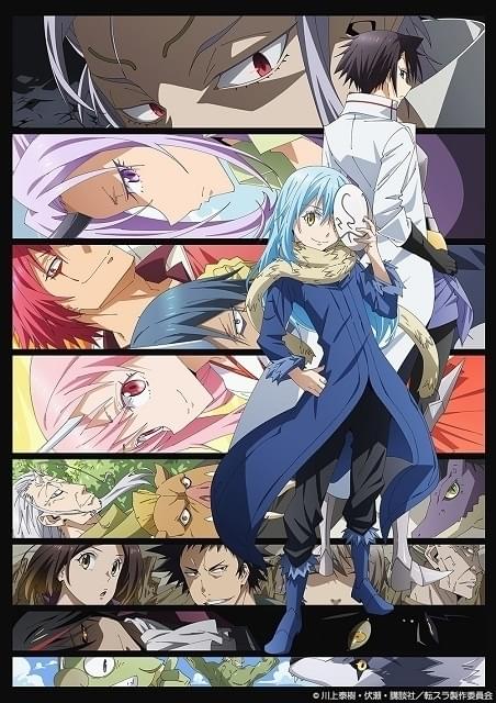 転生したらスライムだった件 第1期 + 第2期 転スラ アニメ DVD BD&DVD | アニメ 「転生したらスライムだった件」
