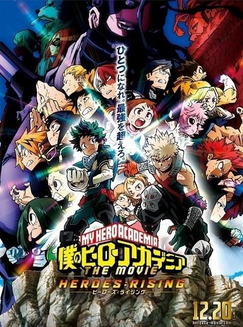 僕のヒーローアカデミア  ライジング ANIMATION ART WORKS Amazon.co.jp: 【2冊セット(キャラクター編・アクション編