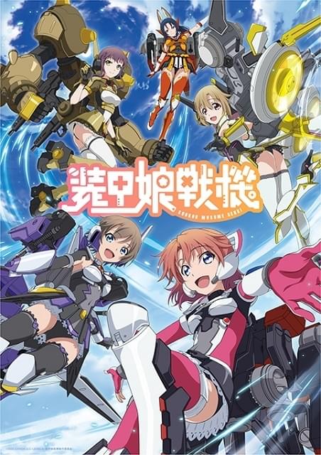 上 千葉テレビ アニメ 21 千葉テレビ アニメ 21