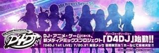 D4DJ