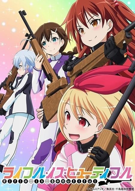 [421305]ライフル・イズ・ビューティフル(6枚セット)第1話〜第12話 最終【全巻セット アニメ 中古 DVD】ケース無:: レンタル落ち 421305]ライフル・イズ・ビューティフル(6枚セット)第1話〜第12