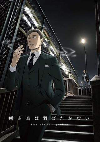 囀る鳥は羽ばたかない