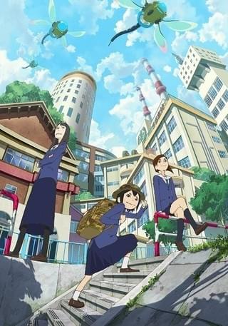 映像研には手を出すな!