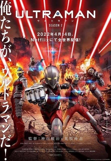 アニメ【レンタル落ち】 ULTRAMAN DVD 全6巻 NETFLIX アニメ - アニメ